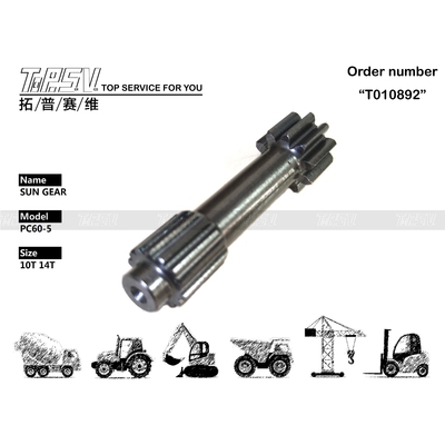 प्लैनेटरी रिड्यूसर पीसी60-5 एक्सकेवेटर ट्रैवल 1 स्टेज सन गियर