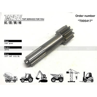 SY75-9 उत्खनन यात्रा 1 स्टेज सन गियर उच्च स्थायित्व और विभिन्न क्षमताओं के उत्खनन मॉडलों के लिए संगतता