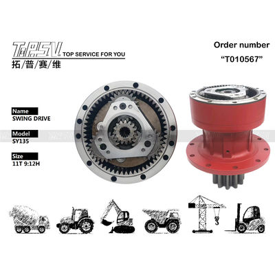 Sany Sy135 खुदाई स्विंग Reducer XE150 अंतिम ड्राइव भागों का उपयोग करने के लिए आसान