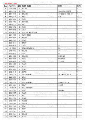 194-6469 इंस्टॉलेशन कैटलॉग E303 पर बोल्ट के साथ अनुकूलित अंतिम ड्राइव रिड्यूसर