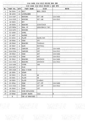 114-1466 भारी शुल्क स्टील खुदाई यात्रा ड्राइव गियरबॉक्स के साथ घुड़सवार पर घुड़सवार कैटलॉग E312B