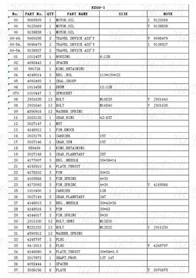 EX60-1 9069295 अनुकूलन योग्य खुदाई अंतिम ड्राइव Reducer कैटलॉग