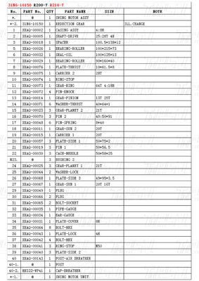 R210-7 Hyundai Excavator स्विंग गियर बॉक्स कैटलॉग 31N6-10150 प्लैनेटरी रिड्यूसर