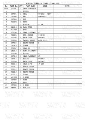 HITACHI EX55UR-3 ZX55UR ZX55UR-HHE खुदाई मशीन यात्रा ड्राइव कैटलॉग 0732201