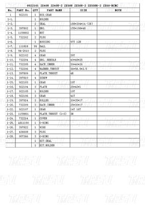 खनन और ऊर्जा मशीनरी के लिए OEM स्टील एक्सकेवेटर ट्रैवल ड्राइव 0922101 ZX60