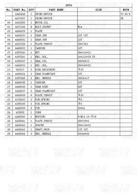 हाइड्रोलिक स्विंग मोटर ड्राइव एक्सकेवेटर स्विंग ड्राइव कैटलॉग 4445648 4470057 ZX70