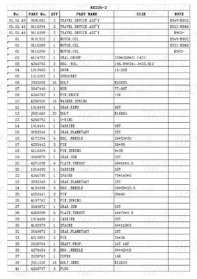 EX220-2 प्लैनेटरी रिड्यूसर एक्सकेवेटर ट्रैवल ड्राइव कैटलॉग 9091682 9116394 9116395