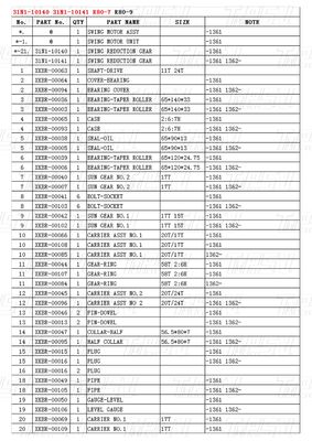 31N1-10140 31N1-10141 R80-7 उत्खनन उपकरण स्विंग ड्राइव कैटलॉग प्लैनेटरी रिड्यूसर प्रकार मॉडल के आधार पर भिन्न होता है