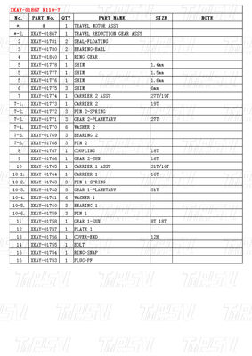 अनुकूलन योग्य एक्सकेएवाई-01867 आर110-7 प्लैनेटरी रिड्यूसर और बोल्ट ऑन सिस्टम के साथ एक्सकेवेटर ट्रैवल ड्राइव