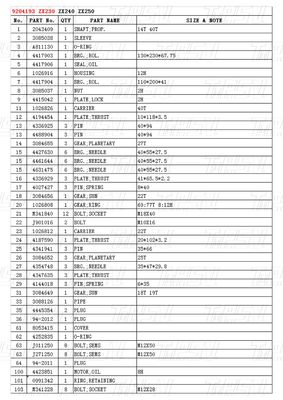 ZX230 के लिए उत्खननकर्ता स्विंग ड्राइव पर बोल्ट