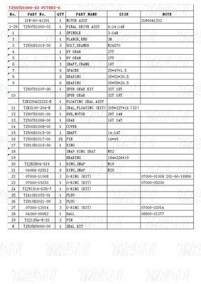 हाइड्रोलिक खुदाई स्विंग मोटर यात्रा ड्राइव मोटर