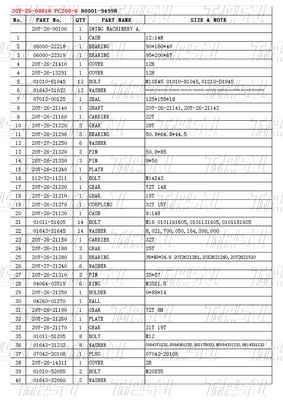 20Y-26-00010 PC200-6 खनन मशीनरी अनुप्रयोगों के लिए खुदाई मशीन स्विंग ड्राइव कैटलॉग