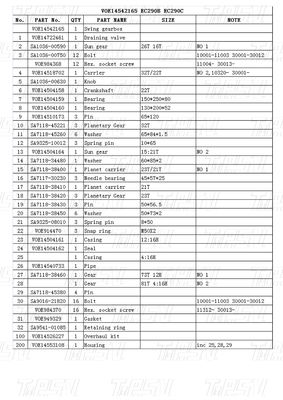 बोल्ट-ऑन हाइड्रोलिक स्विंग मोटर ड्राइव VOE14542165 EC290B एक्सकेवेटर स्विंग ड्राइव कैटलॉग