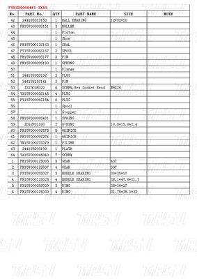 मॉडल PY53D00004F1 SK55 एक्सकेवेटर ट्रैवल ड्राइव कैटलॉग के आधार पर भिन्न होता है