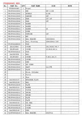 मॉडल PY53D00004F1 SK55 एक्सकेवेटर ट्रैवल ड्राइव कैटलॉग के आधार पर भिन्न होता है