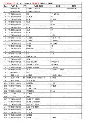 यंत्र मरम्मत की दुकानें YN15V00037F2 SK210-8एक्सकेवेटर यात्रा Drvie कैटलॉग पार्ट्स ट्रांसपोर्ट पैकेजिंग लकड़ी का बॉक्स