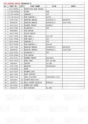 प्लैनेटरी 401-00005A DX420 एक्सकेवेटर ट्रैवल ड्राइव कैटलॉग हाइड्रोलिक स्विंग मोटर के साथ