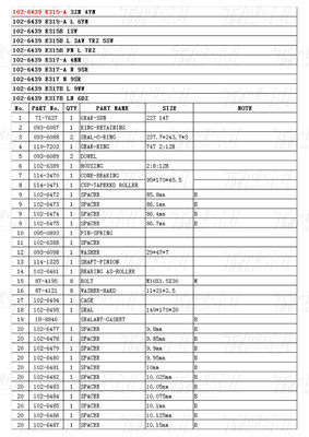 प्लैनेटरी रिड्यूसर के साथ चिकनी शांत स्टील खुदाई स्विंग यात्रा ड्राइव गियर बॉक्स