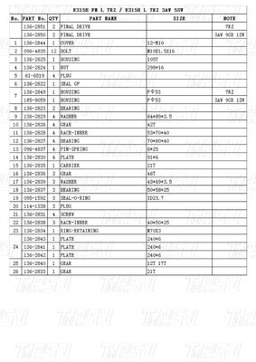 136-2850 E315B खुदाई मशीन यात्रा ड्राइव कैटलॉग मोटर प्लैनेटरी रिड्यूसर के साथ