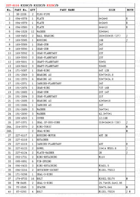 हाइड्रोलिक स्विंग और यात्रा मोटर ड्राइव 227-6116 E325C खुदाई मशीनों के लिए यात्रा ड्राइव कैटलॉग