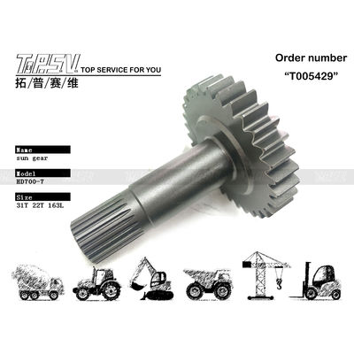 गियर ऑयल HD700-7 उत्खनन यात्रा 1 स्टेज सन गियर उत्खनन ट्रांसमिशन सिस्टम रखरखाव के लिए एकदम सही संयोजन