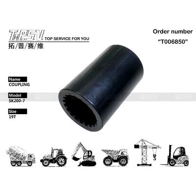Good price YN15V00017S010 Heavy-Duty SK200-7 Excavator Travel Motor Coupling Parts with High Durability and Wear And Tear Resistance Guaranteed ऑनलाइन